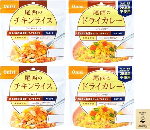 OKURUX [܂͂ŃXv[tH`LCX/hCJ[24Zbg]  At@ `LCX hCJ[ A\[gZbg 2e2v4Zbg (`LCX×2 / hCJ[×2) CHILLOUT PACK 