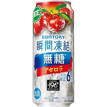 計51本 贅沢搾り各種、氷結無糖レモン、-196アセロラ ー196 送料無料 サントリー -196℃ 無糖 アセロラダブル 500ml×1