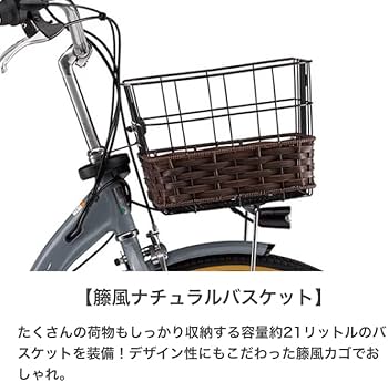 Amazon | ヤマハ 電動自転車 アシスト自転車 2023年 パス ウィズ