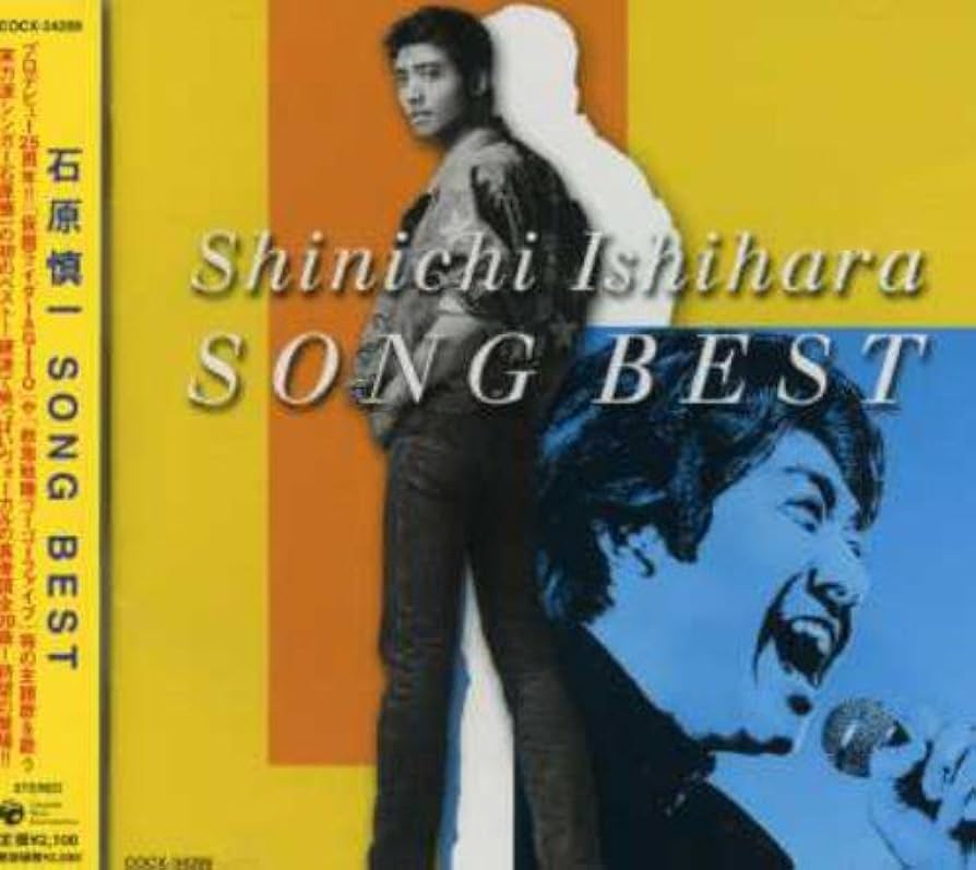 石2※　昭和暴走史伝シリーズI パーフェクトセット　早い者勝ち　ラスト 石2※ 昭和暴走史伝シリーズI パーフェクトセット 早い者勝ち ラスト