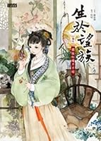 Born mayor Kango : Wrong pull thousands of red knot(Chinese Edition) 9862298901 Book Cover