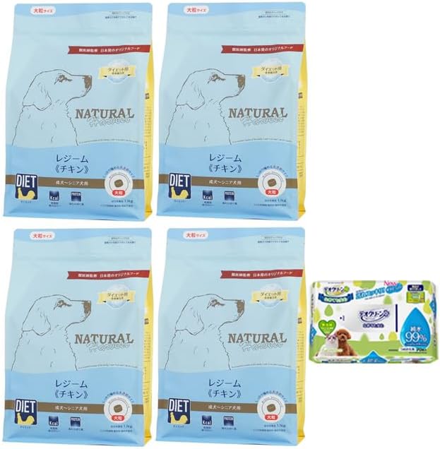 ハーベスト レジーム チキン 1.1kg 大粒 4袋【犬想いオリジナルセット】【デオクリーン付】