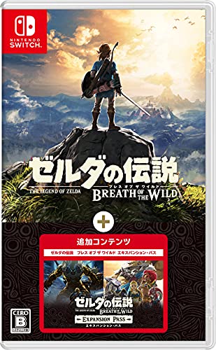任天堂 ゼルダの伝説 ブレス オブ ザ ワイルド + エキスパンション・パス [Nintendo Switch]
