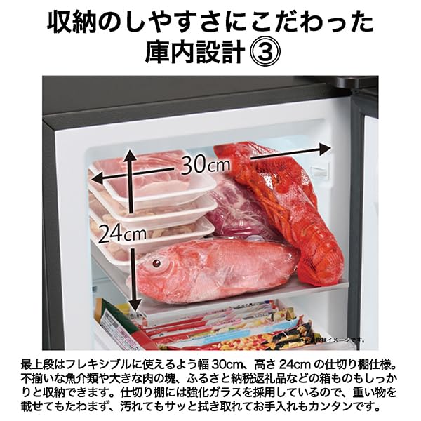 Amazon | ハイアール(Haier) 107L 前開き式ファン式 冷凍庫 JF-UFS11A 