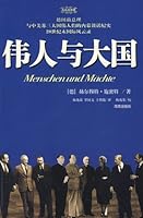 great man with great powers 7544324532 Book Cover