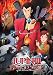 Lupin the 3rd: Blood Seal of the Eternal Mermaid