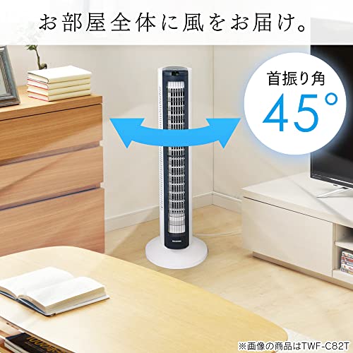 アイリスオーヤマ タワーファン KTF-C83Tサムネイル6