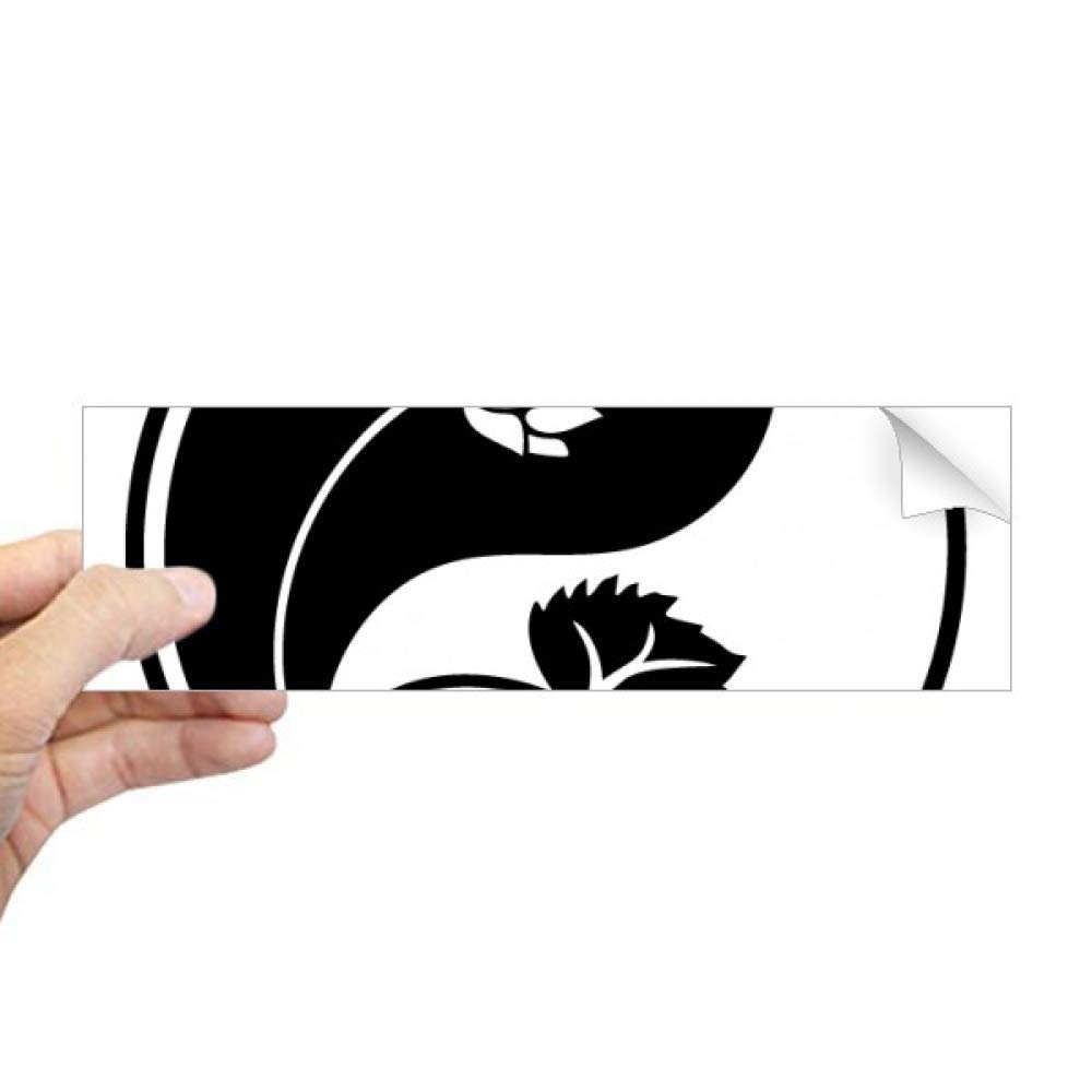 Autocollant pour fenêtre bouddhisme yin-yang rectangulaire de décoration zen