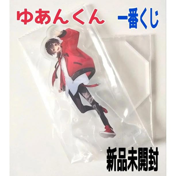 Amazon.co.jp: ゆあんくん 一番くじ アクスタ カラフルピーチ からぴち 