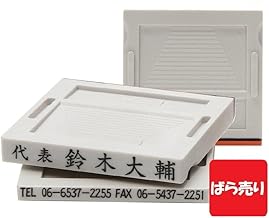 Combination Rubber Stamp, Sold Separately, Address Stamp, Corporate Seal, 1 Line Edition, Parent-child Stamp, Split Rubber Seal, Combination Stamp, Plastic