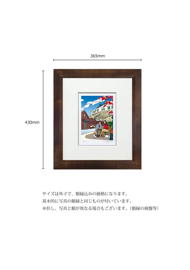 Amazon.co.jp: わたせせいぞう 版画(ジクレー） ｢レンガ色の街｣ : ホビー
