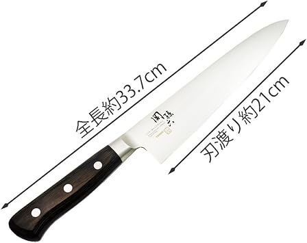 Kai Corporation AE5164 Seki Sonroku Gyuto Knife, 8.3 inches 210 mm, Right-Handed, Left Handed, 1000CC, Made in Japan