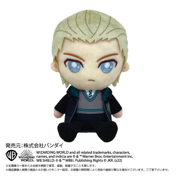 Amazon.co.jp: ハリー ポッター ドラコ マルフォイ Chibiぬいぐるみ  