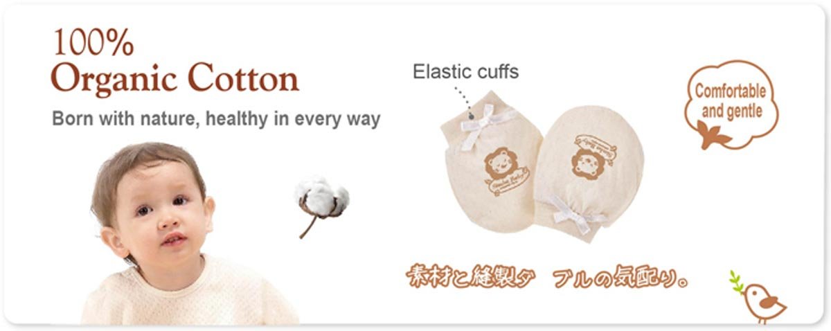 Simba Organic Cotton Mitten