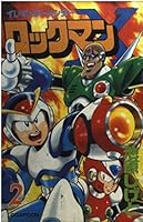 イレギュラーハンターロックマンX 2 4063217450 Book Cover