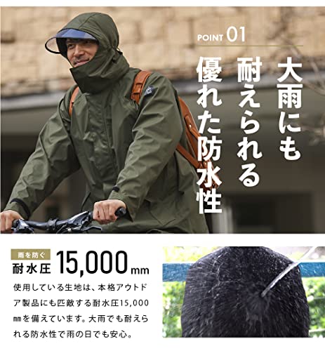 AME TO HARE レインコート AH-300