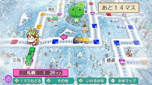 Momotaro Dentetsu 2 Switch édition East & West Japan version importée - 3