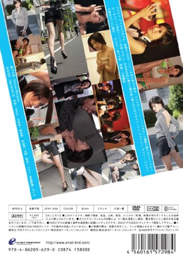 ノーパンブルマ