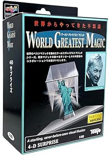 4-D サプライズ テンヨー 手品 マジック