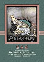 Cinderella 150521324X Book Cover