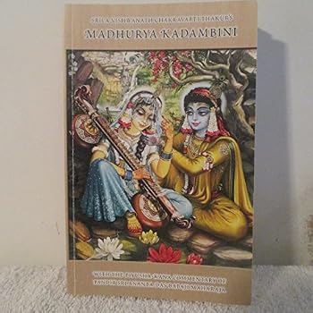 Paperback Madhurya Kadambini " A cloud bank of sweetness "2005 Book