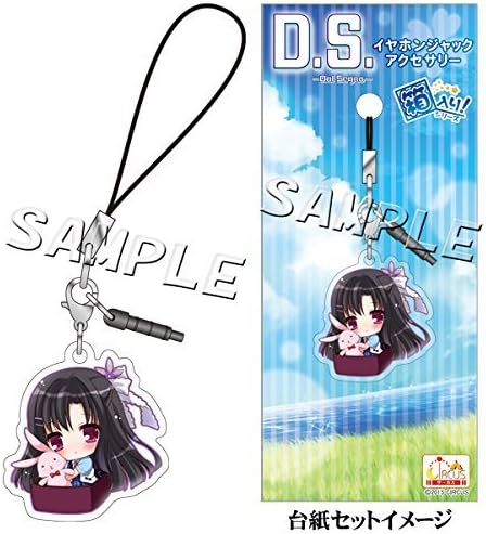 Amazon 箱入り シリーズ D S Dal Segno イヤホンジャックアクセサリー 邑崎遥月 アニメ 萌えグッズ 通販 Amazon 箱入り シリーズ D S Dal Segno イヤホンジャックアクセサリー 邑崎遥月 アニメ 萌えグッズ 通販