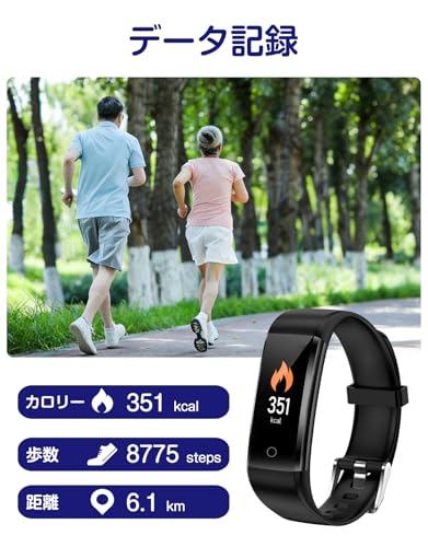 スマート 歩数計 時計 スマホ不要 アプリ不要 活動量計 Bluetoothなし 歩数 距離記録 操作も簡単