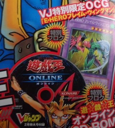 遊戯王 Vジャンプ 特別限定 OCGカード E HERO フレイムウイングマン Amazon.co.jp: Vジャンプ 特別限定 OCGカード E HERO フレイム