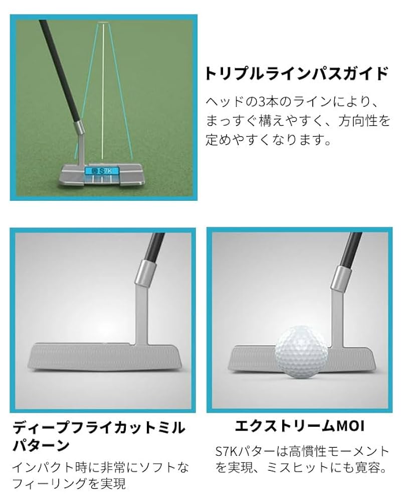S7K パター スタンドアロン S7K スタンド アローン パター スタンディング 自立式パター