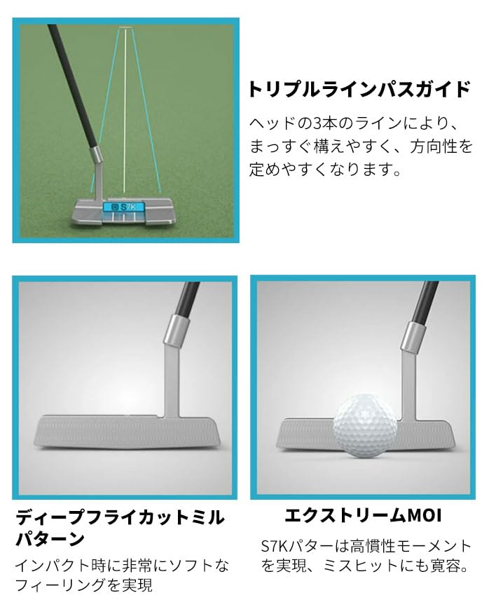 Amazon | S7K レフティー スタンド アローン パター スタンディング