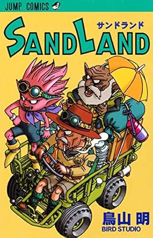 Amazon.co.jp: 聖闘士星矢 アニメコミックス: 神々の熱き戦い