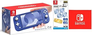 Nintendo Switch Lite ブルー + 【任天堂ライセンス商品】Nintendo Switch Lite専用液晶保護フィルム 衝撃吸収(【Amazon.co.jp限定特典】Nintendo Switch ロゴデザイン マイクロファ...