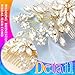 Unsutuo Crystal Bride Wedding Hair Comb Silver Rhinestone Flower Bridal Hair Pieces Pearl Wedding Hair Accessories for Women and Girls… (Gold)