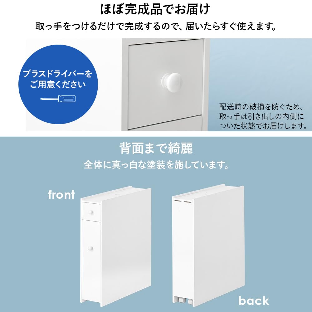 Amazon｜HAGIHARA(萩原) 完成品 狭いトイレでも置けるスリムトイレ