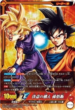Amazon Co Jp Icカードダスドラゴンボール Bt4 002 決意の構え 孫悟飯 Lr ホビー 通販