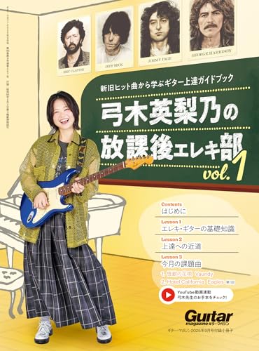 弓木英梨乃「LφST(ロスト)」LOST　帯付き 中古CD KIRINJI 弓木英梨乃「LφST(ロスト)」LOST 帯付き 中古CD KIRINJI 弓木英