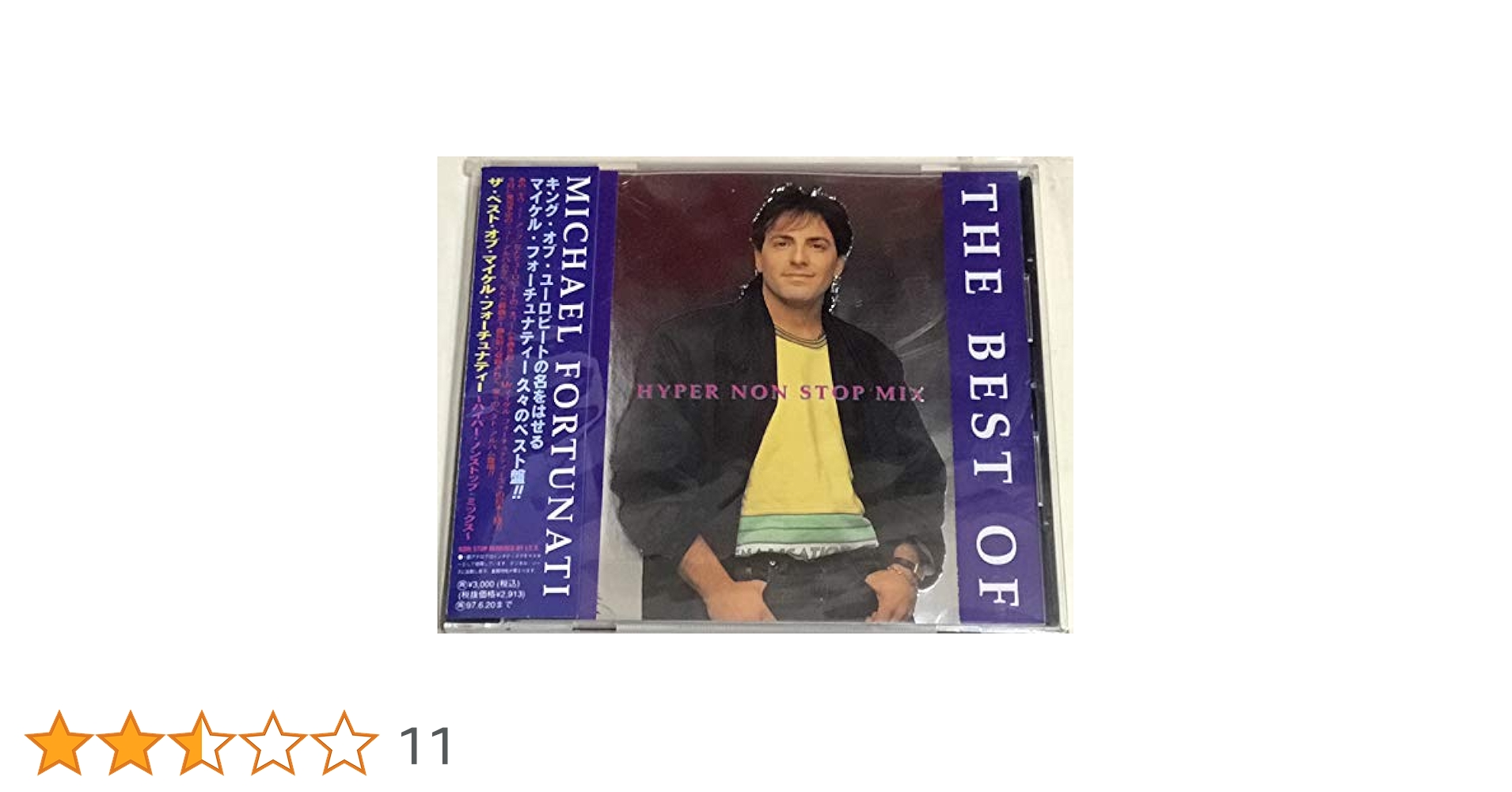 Amazon.co.jp: ザ・ベスト・オブ・マイケル・フ: ミュージック