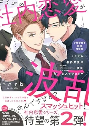 Amazon.co.jp: またたきの青をたどって (gateauコミックス) : 小井湖