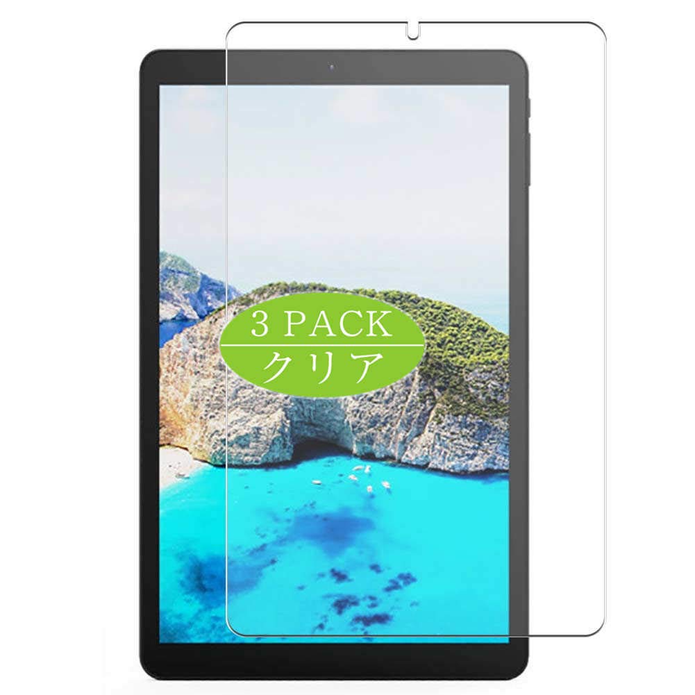 ⭐未使用⭐iPlay30 / iPlay30 Pro 10.5 ガラスフィルム Amazon | 3枚 VacFun フィルム ， ALLDOCUBE iPlay 30 pro 10.5