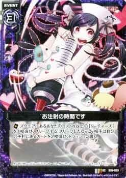 Amazon.co.jp: お注射の時間です（ホログラム） ゼクス（Z/X）第