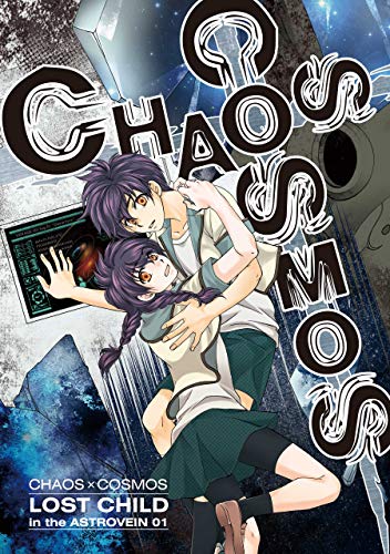 スマホ 無料電子書籍 CHAOS×COSMOS - LOST CHILD in the ASTROVEIN 01 (CHAOS×COSMOS) バイ
