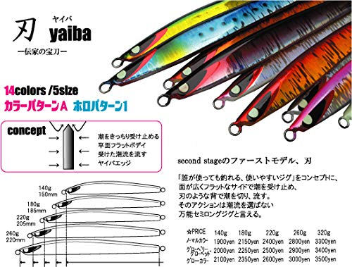 SecondStage Second Jig Yaiba Metal Jig 4.9oz My Eagle Saltwater Japan