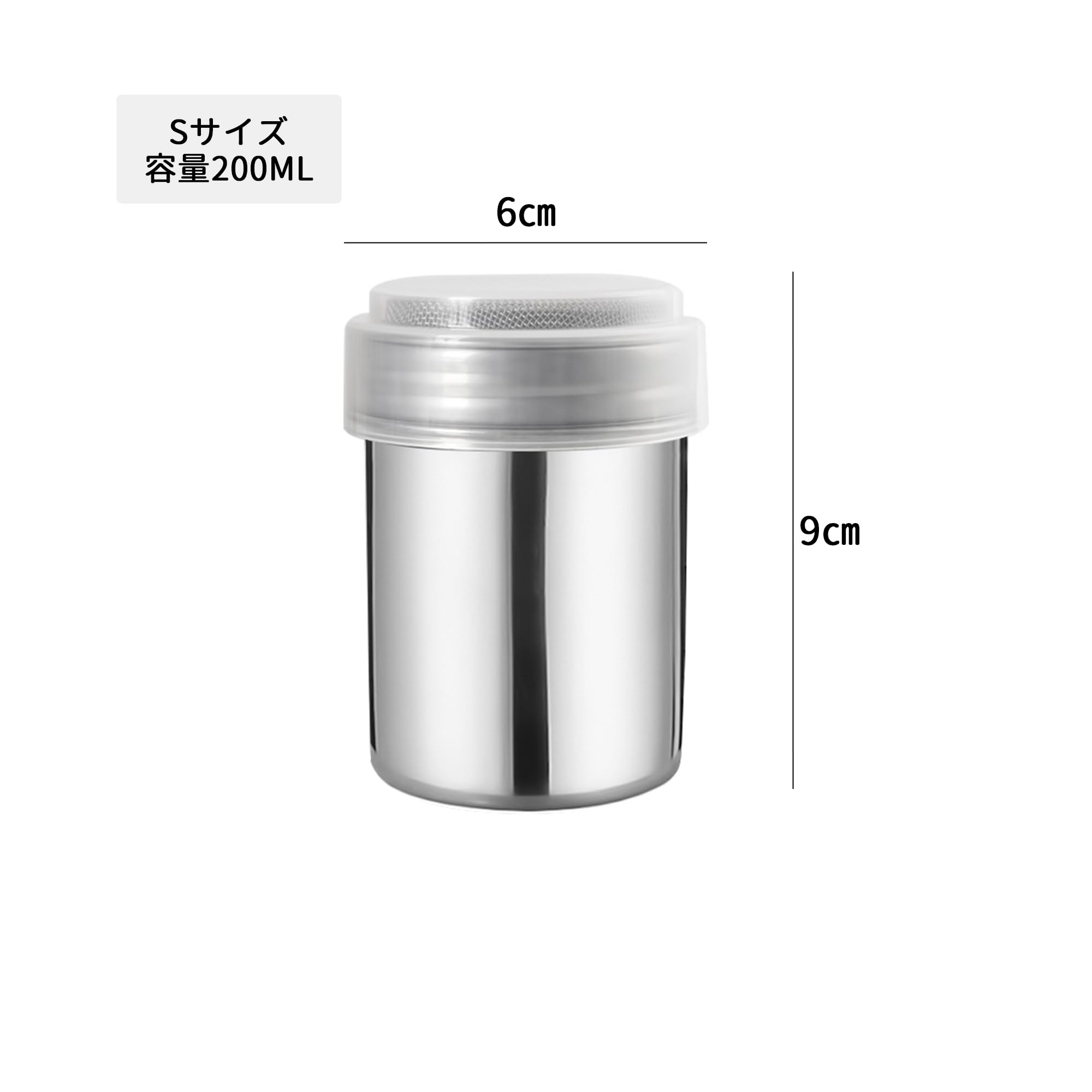 Amazon｜Desirable 粉ふり缶 粉ふりボトル パウダー缶 ふるい器 小麦粉
