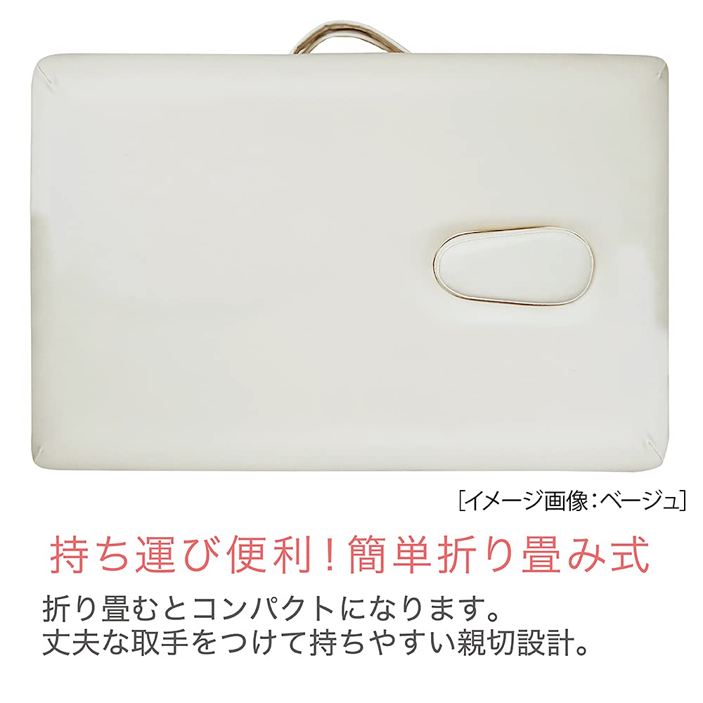 整体・マッサージ用折りたたみベッド　ネチュラ・シンプルプラクティス、ナチュラル ネチュラSimple Practice(シンプルプラクティス) 脚部：ウォルナット