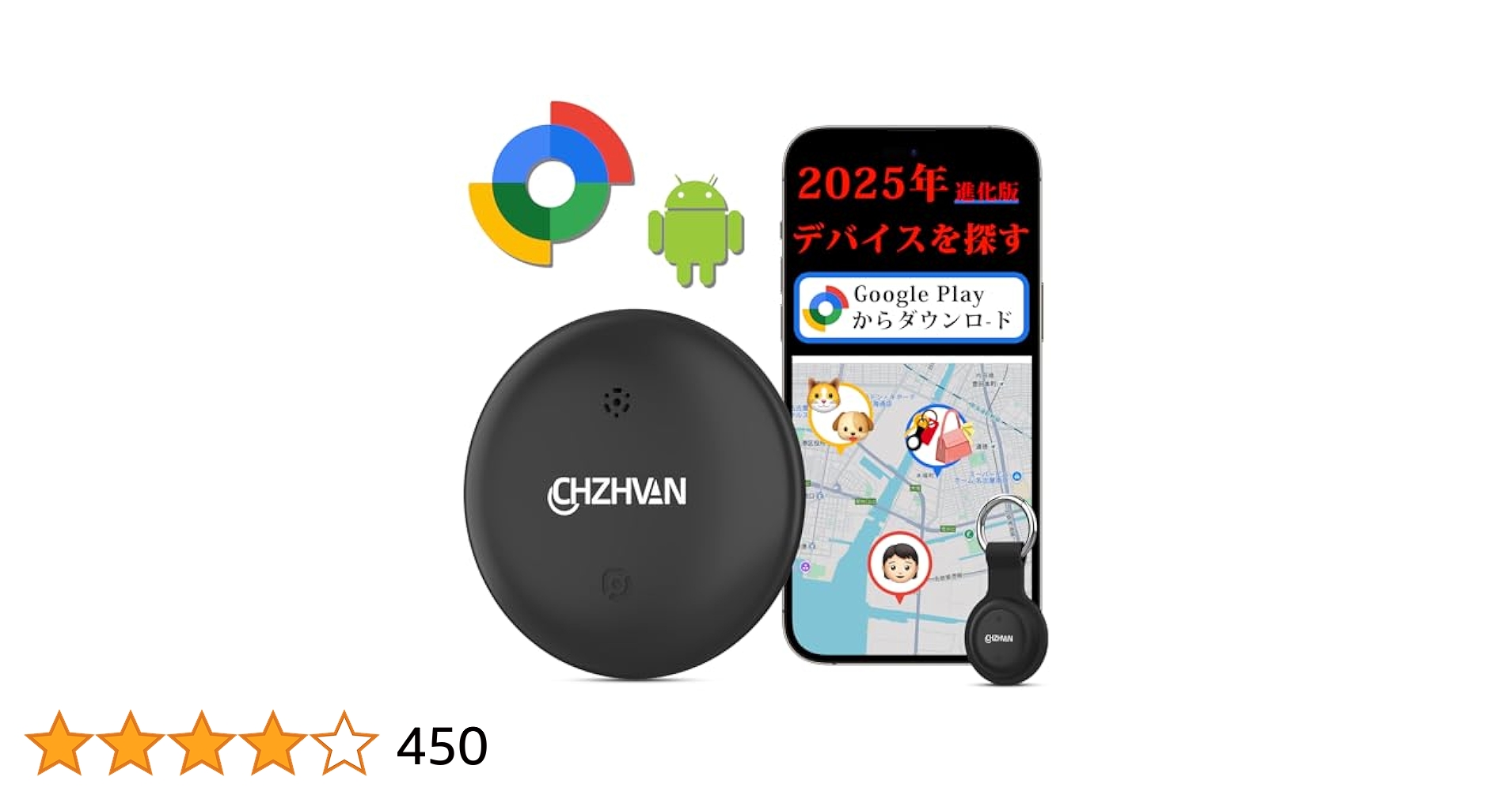 【匿名配送・新品】 楽天市場】【超小型&GPS全球超強信号】紛失防止タグ スマート