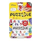 カワダ(Kawada)パズおる ディズニーキャラクター KC-02