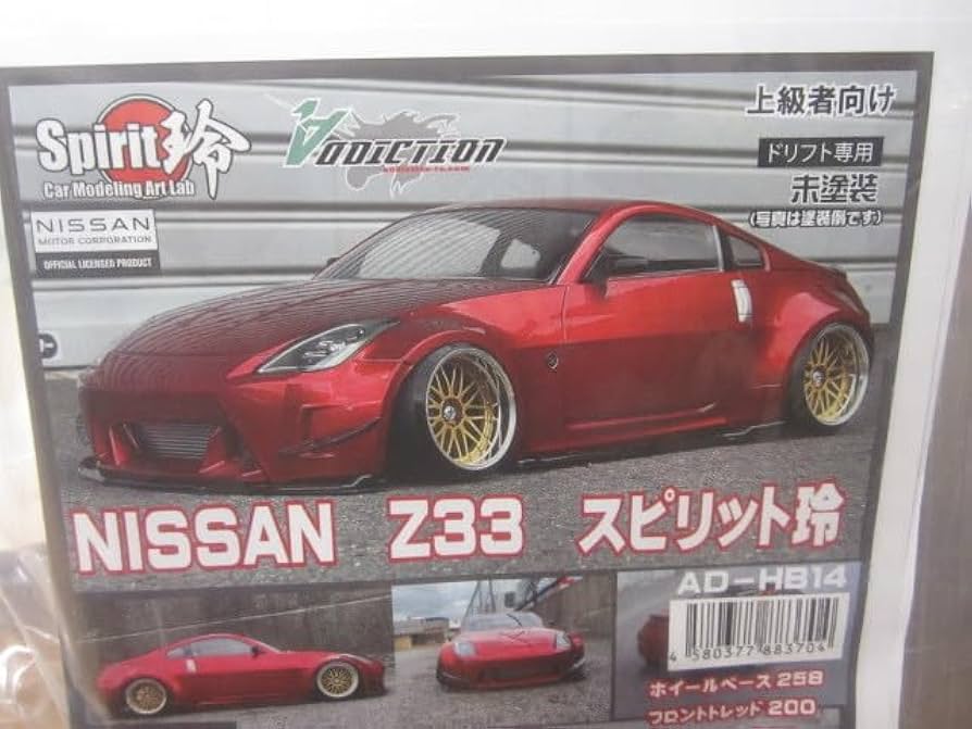 Amazon.co.jp: アディクション フェアレディZ33 スピリット玲 ハイ  