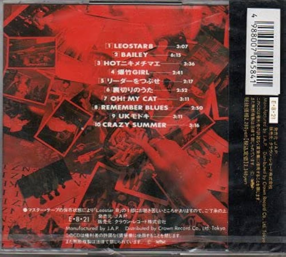 Man CD シングル初回限定盤セット（1〜11th） Amazon.co.jp: '84・'86 Early Singles: ミュージック