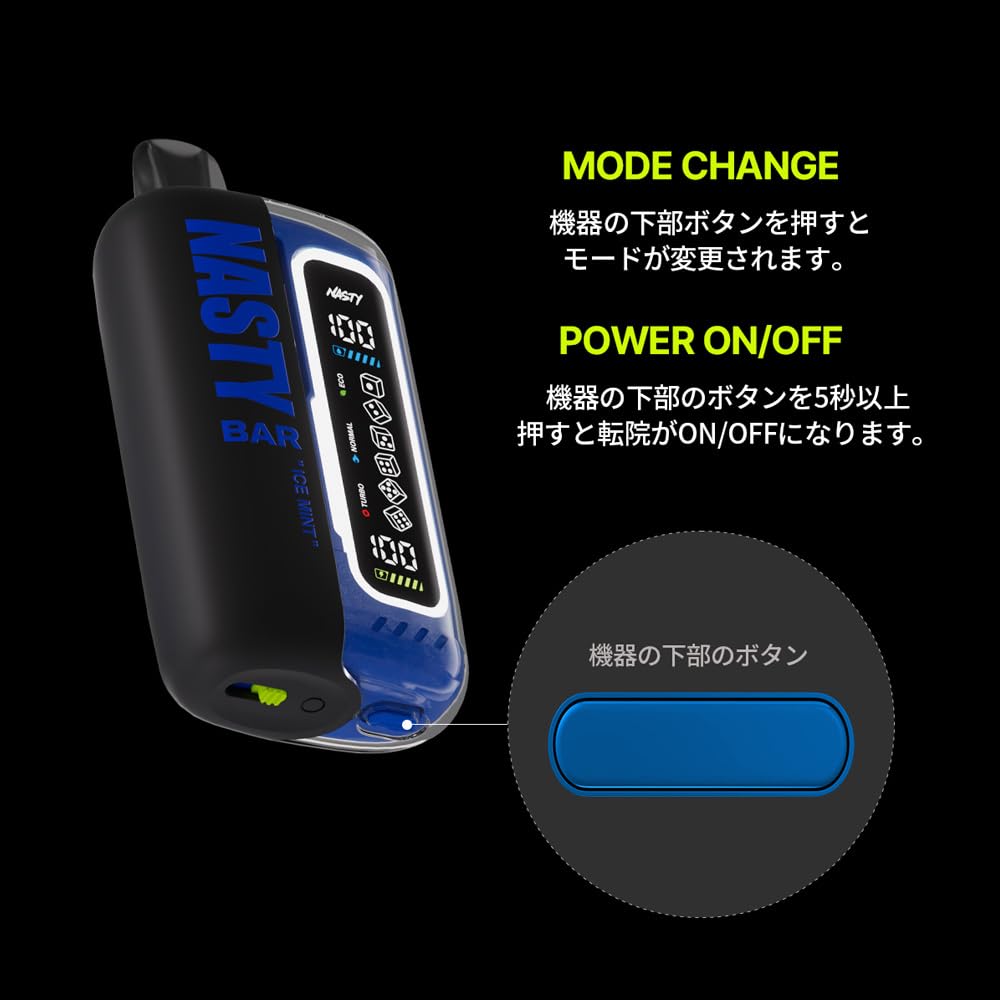 Amazon | NASTY BAR ベイプ 日本上陸 ナスティー 20000回 ニコチンゼロ 