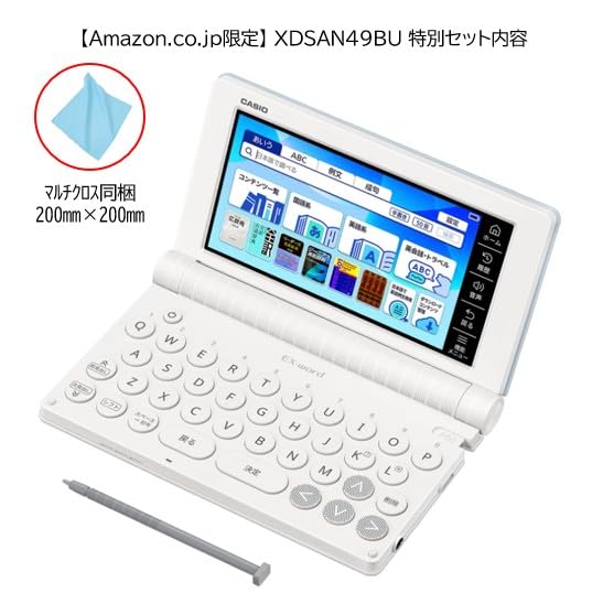Amazon | 【Amazon.co.jp 限定】(CASIO)電子辞書 エクスワード 高校生